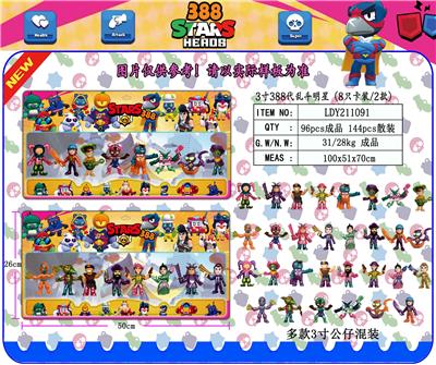 Otherdoll - OBL930406