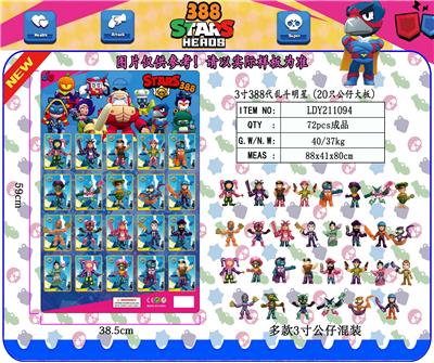 Otherdoll - OBL930409