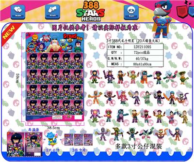 Otherdoll - OBL930410