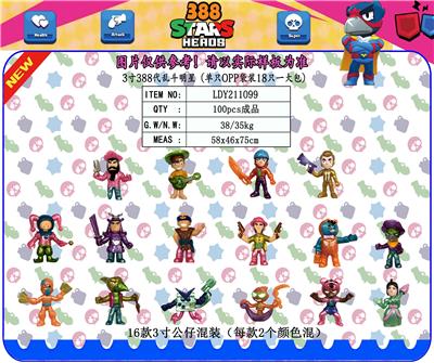 Otherdoll - OBL930414