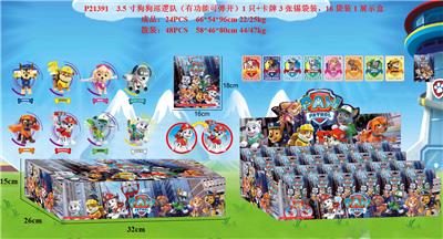 Otherdoll - OBL930415