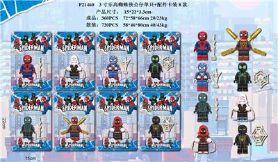 Otherdoll - OBL930416