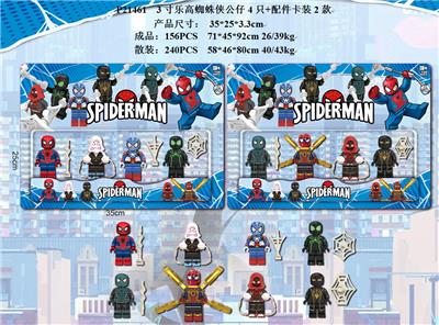 Otherdoll - OBL930417