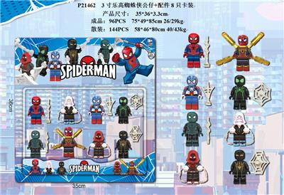 Otherdoll - OBL930418