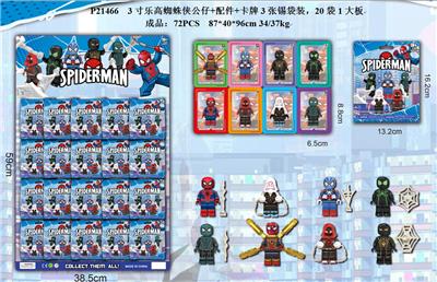 Otherdoll - OBL930421