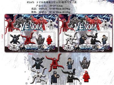 Otherdoll - OBL930423