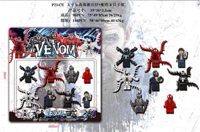 Otherdoll - OBL930424