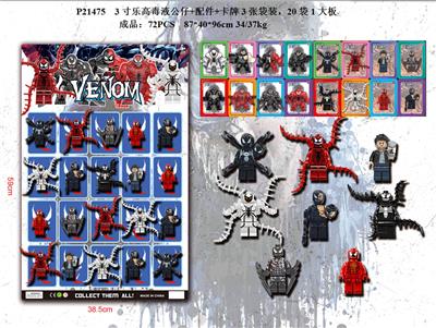 Otherdoll - OBL930426