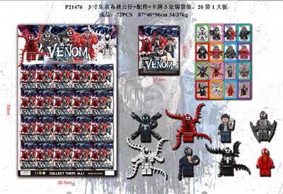 Otherdoll - OBL930427