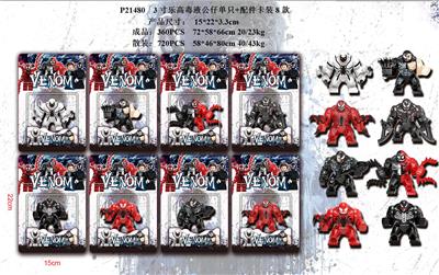 Otherdoll - OBL930428