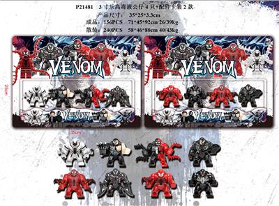 Otherdoll - OBL930429