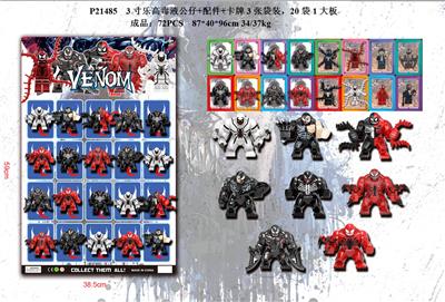 Otherdoll - OBL930432