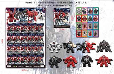 Otherdoll - OBL930433