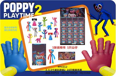 Otherdoll - OBL930436