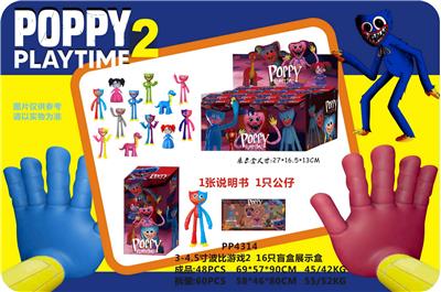 Otherdoll - OBL930438