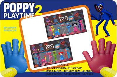 Otherdoll - OBL930439