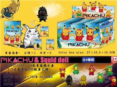 Otherdoll - OBL930450