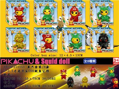 Otherdoll - OBL930451