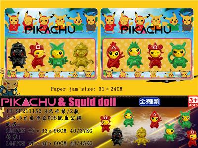 Otherdoll - OBL930452