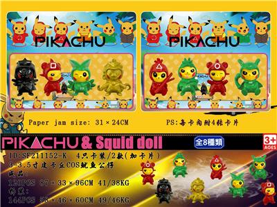 Otherdoll - OBL930453