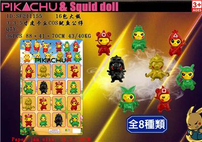 Otherdoll - OBL930456