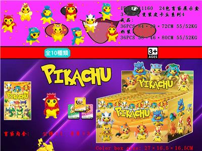 Otherdoll - OBL930458