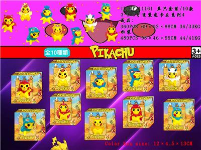 Otherdoll - OBL930459