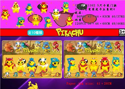 Otherdoll - OBL930460