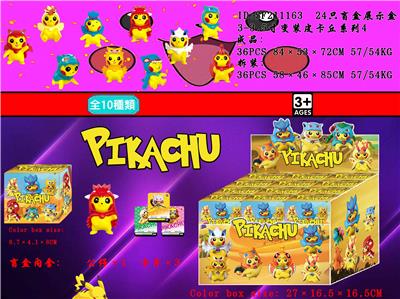 Otherdoll - OBL930462