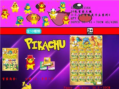 Otherdoll - OBL930463