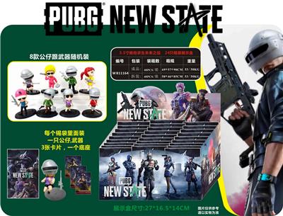 Otherdoll - OBL930489