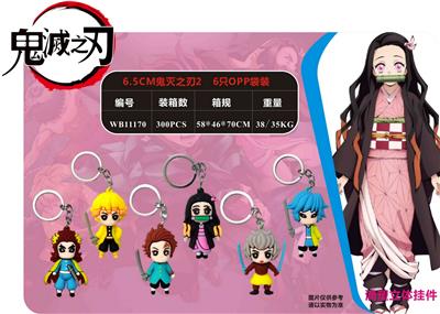 Otherdoll - OBL930491