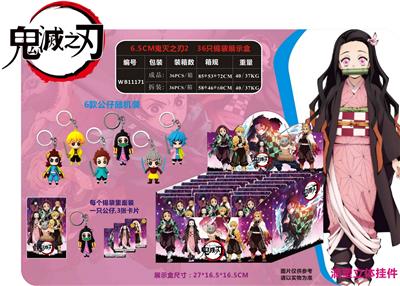 Otherdoll - OBL930492