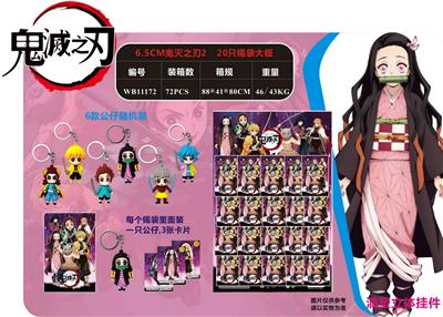 Otherdoll - OBL930493