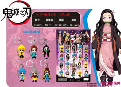 Otherdoll - OBL930494