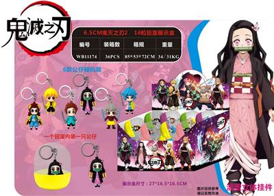 Otherdoll - OBL930495