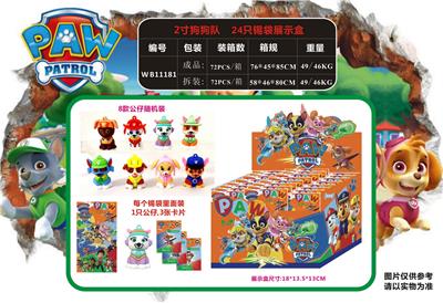 Otherdoll - OBL930498