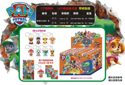 Otherdoll - OBL930499