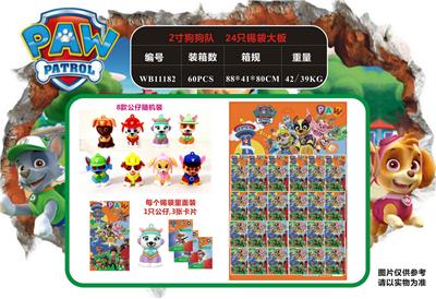 Otherdoll - OBL930500