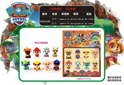 Otherdoll - OBL930506