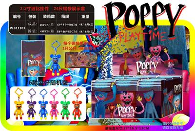 Otherdoll - OBL930508