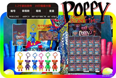 Otherdoll - OBL930509