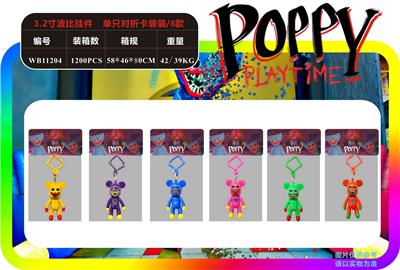 Otherdoll - OBL930511