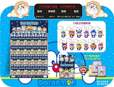 Otherdoll - OBL930516