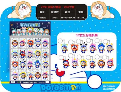 Otherdoll - OBL930517