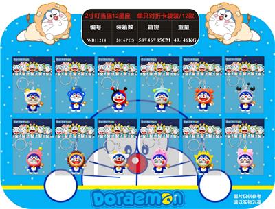 Otherdoll - OBL930518