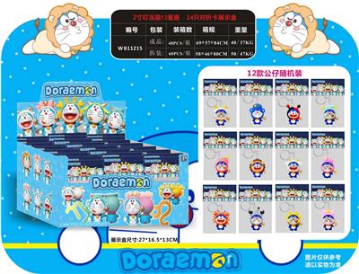 Otherdoll - OBL930519