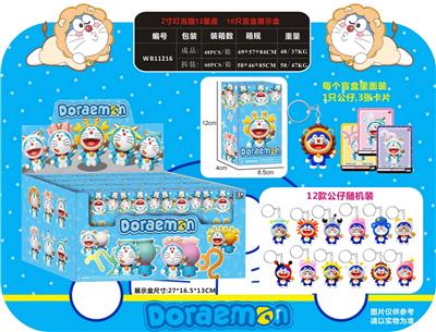 Otherdoll - OBL930520