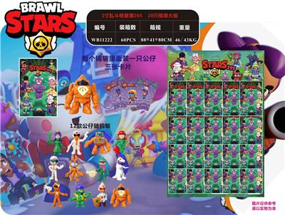 Otherdoll - OBL930523