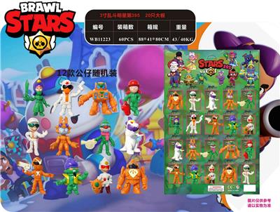 Otherdoll - OBL930524